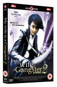 My Wife Is A Gangster 2