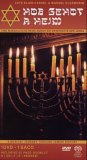 A Musical Journey Through Jewish History [DVD/Sacd]