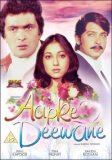 Aap Ke Deewane