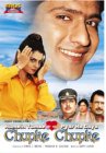 Humein Tumse Pyar Ho Gaya  [2003]