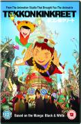 Tekkonkinkreet
