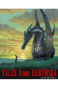Tales From Earthsea [2007]