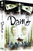 Damo - Series 1 - Episodes 1 - 7 [2003]