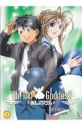 Ah! My Goddess Vol 5 [2005]
