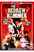 Hebrew Hammer