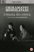 Chikamatsu Monogatari/ Uwasa no Onna [Masters of Cinema] [1954]