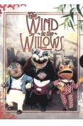 Wind In The Willows - Autumn