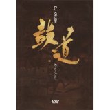 DJ Krush - Ko-no-Michi [2007]