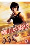 Meals on Wheels (Single Disc)