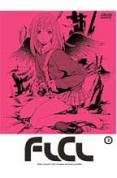 FLCL Vol.2 [2000]