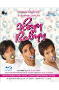 Heyy Babyy [Blu-ray] [2007]