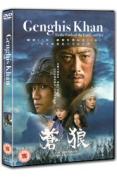 Genghis Khan: To The Ends Of The Earth And Sea [2007]