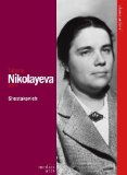 CLASSIC ARCHIVE: Tatiana Nikolayeva (Shostakovich) [1992]