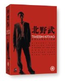 Takeshi Kitano Collection: Violent Cop, Boilingpoint, A Scene At The Sea, Sonatine, Getting Any?, Kids Return [1989]