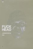 Fuckhead - Lebenfrische