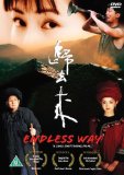 Endless Way (Gui Qu Lai) [2004]