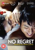 No Regret [2006]