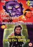 Mask of Veng/Samurai Death Bel