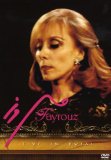 Fayrouz - Live in Dubai