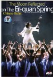 The Chinese Ballet - the Moon Reflected on the Er-Quan...