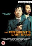 The President's Last Bang [2005]