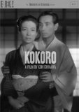 Kokoro (The Heart) [Masters of Cinema] [1955]