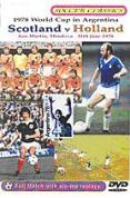 1978 World Cup - Scotland Vs Holland