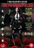 Tokyo Gore Police [DVD] [2008]