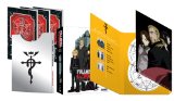 Fullmetal Alchemist Season Two Part Two [DVD]