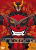 Gurren Lagann - Part 1 [DVD] [2007]