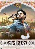 Delhi 6 [DVD] [2009]
