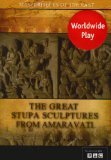 The Great Stupa Sculptures [DVD]