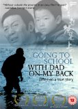 Going To School with Dad On My Back [DVD] [1998]
