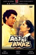 Aaj Ki Awaaz [DVD]