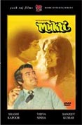 Mukti [DVD] [1937]