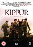 Kippur [DVD]