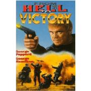From Hell To Victory [DVD] [1979]