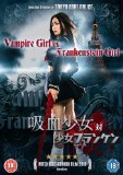 Vampire Girl vs. Frankenstein Girl [DVD] [2009]