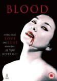 Blood [DVD]