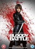 Hard Revenge Milly Vol.1 And 2 - Bloody Battle [DVD] [2008]