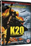 K-20 - The Legend Of The Black Mask [DVD]