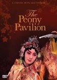 The Peony Pavillion (2 hour version) [DVD] [1979]