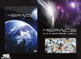 Space DVD & Jigsaw Gift