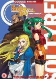 Solty Rei Collection [DVD]
