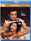 Vengeance Is Mine [Masters of Cinema] [Blu-ray] [1979] [DVD]