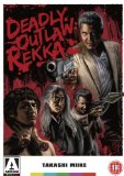 Deadly Outlaw Rekka [DVD]