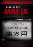 Lords Of The Mafia - Japanese Yakuza [DVD]