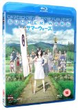 Summer Wars [Blu-ray]