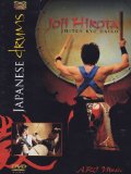 Joji Hirota & Hiten Ryu Daiko: Japanese Drums [DVD]