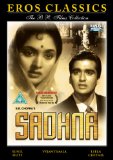 Sadhna [DVD]
